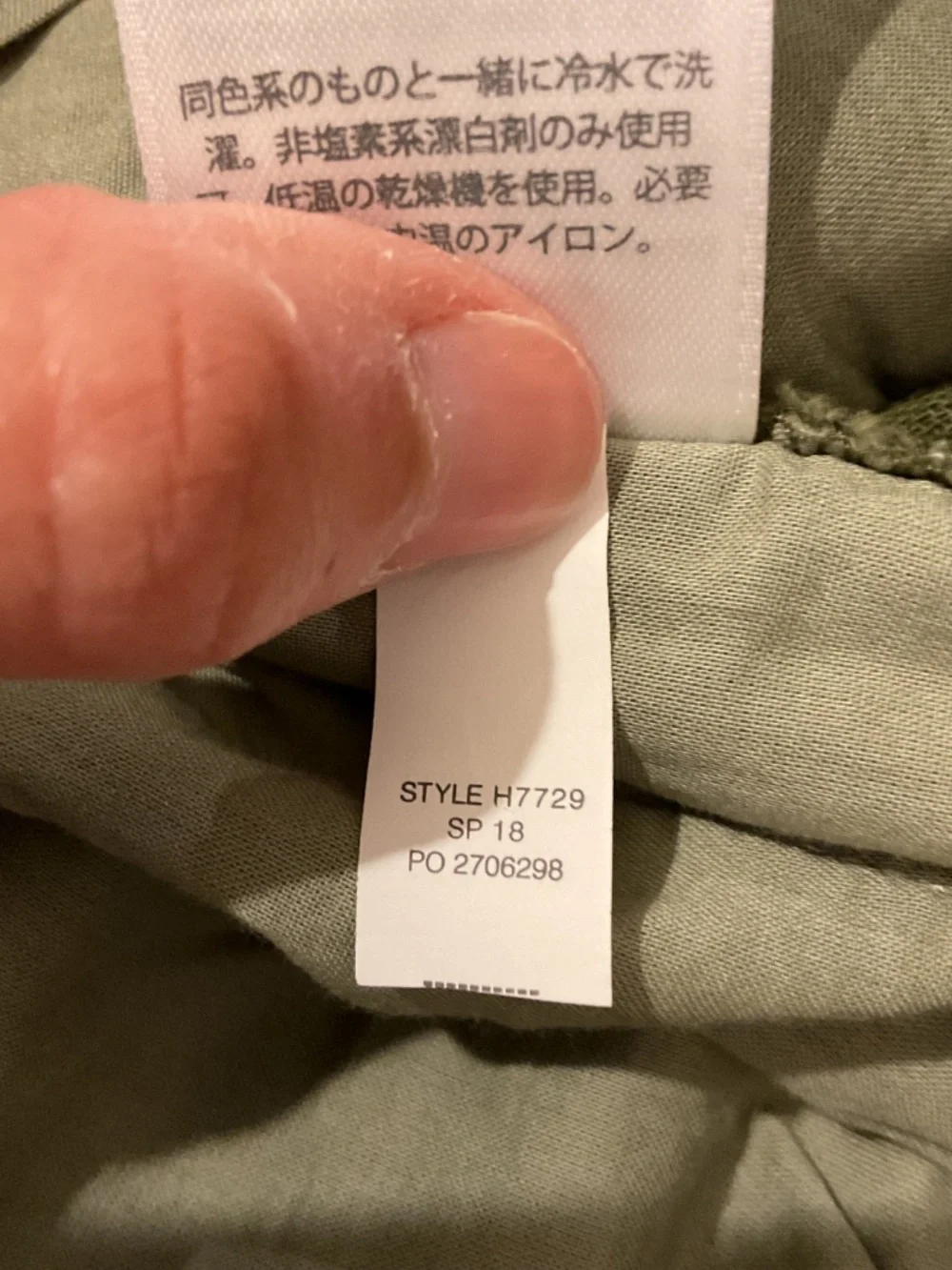 J. Crew great fall
